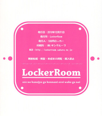 There’s no Way My Girlfriend Could be this Erotic  comic porn sex 12