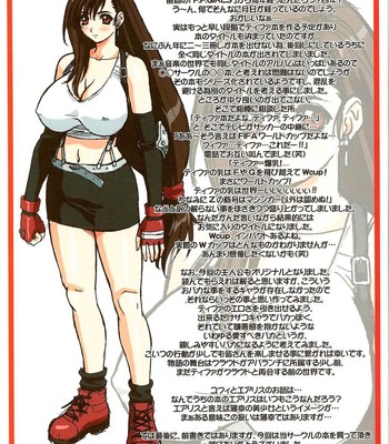 Tifa W Cup comic porn sex 3