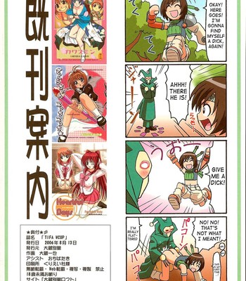 Tifa W Cup comic porn sex 41