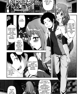 Titty temptation games ch. 1-5  {tadanohito} comic porn sex 54