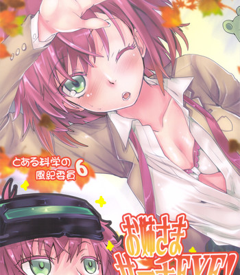 Toaru kagaku no fuuki iin 6 – oneesama search eye! comic porn thumbnail 001