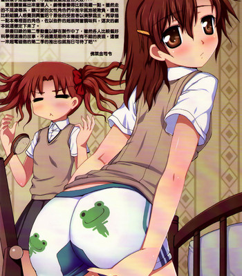 Toaru kuroko no mousou ote comic porn sex 2