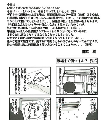 Toaru shitsuji no dorei nisshi (mayo chiki!) comic porn sex 17