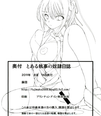 Toaru shitsuji no dorei nisshi (mayo chiki!) comic porn sex 18