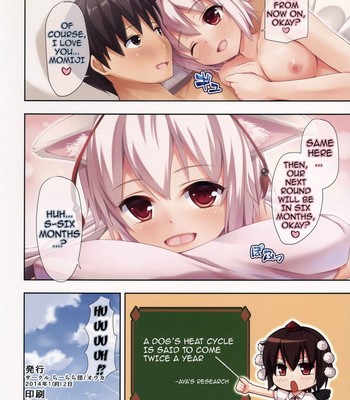 Toho ~kemomimi hatsujou~   {doujin-moe.us} comic porn sex 18