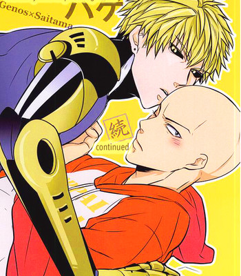 Toki o Kakeru Hage Zoku | The Baldy Who Leapt Through Time (Continued) comic porn thumbnail 001