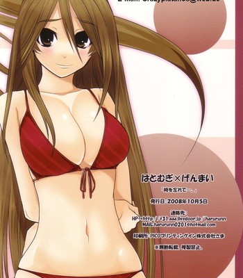 Toki wo wasurete… | forgotten time comic porn sex 12