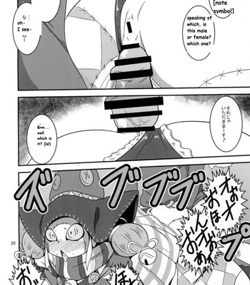 Tokumei Bitch VS Kiwamete Brave na Bitch DIRECTOR’S CUT comic porn sex 20