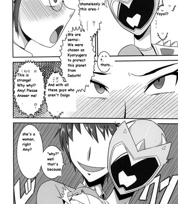 Tokumei Bitch VS Kiwamete Brave na Bitch DIRECTOR’S CUT comic porn sex 22