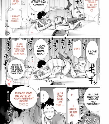 Tomodachi no Mama ga Boku no Dekachin de Ikimakutta Oshougatsu Otoshidama Soushuuhen comic porn sex 91