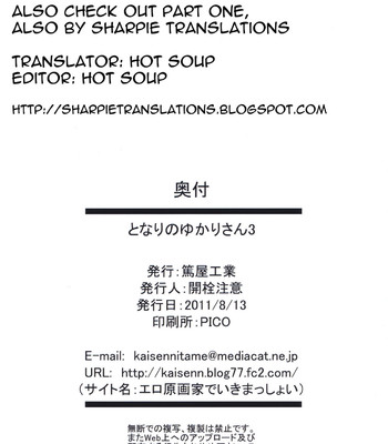 Tonari no yukari-san 3 comic porn sex 17