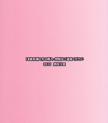 Tonari no yukari-san 3 comic porn sex 18