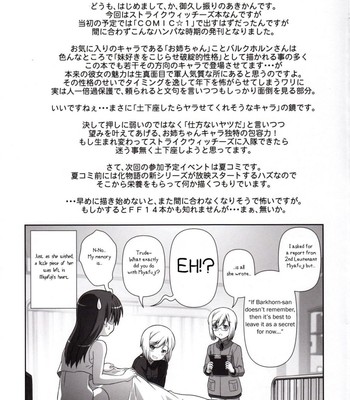 Tonde kita   {/u/ scanlations} comic porn sex 16