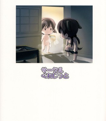 Tonde kita   {/u/ scanlations} comic porn sex 18