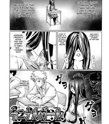 Toppatsusei Inkou Shoukougun [UNCENSORED] comic porn sex 125