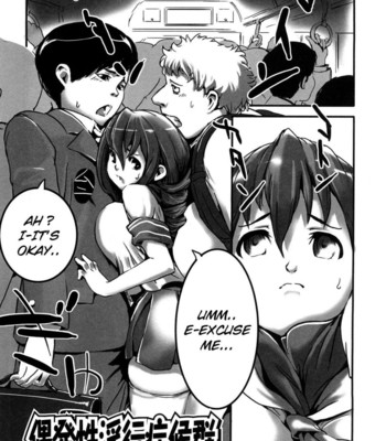 Toppatsusei Inkou Shoukougun [UNCENSORED] comic porn sex 141