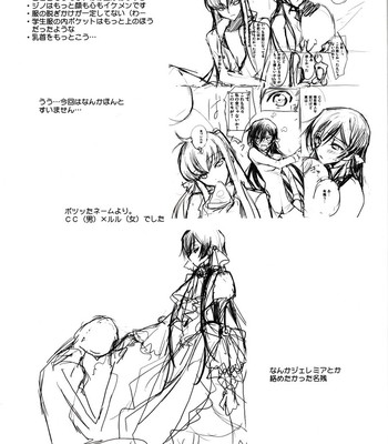 Torikago no naka no himegimi comic porn sex 19