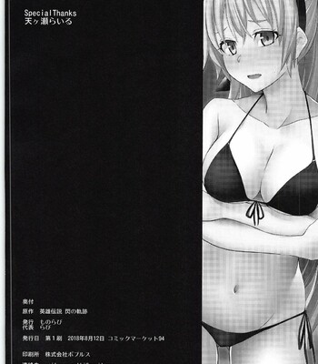 Torikago no Yoru After (The Legend of Heroes: Sen no Kiseki) [English] comic porn sex 21