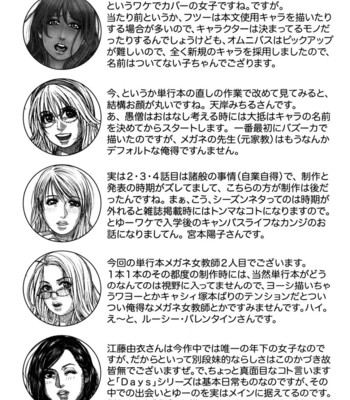 Torokechau no | eraptured make love ch. 1-6 comic porn sex 92