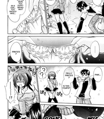 Tororin musume ch. 1-4  {fuwafuwaru!} comic porn sex 24