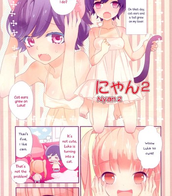 Torotoro no Koi Ch.1 (english translation) comic porn sex 9