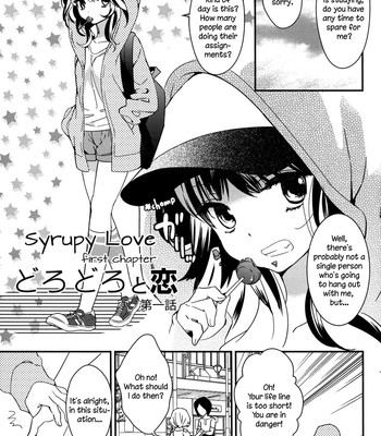 Torotoro no Koi Ch.1 (english translation) comic porn sex 13