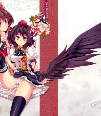 Touhou koiiro monogatari – ayamu –   {desudesu} comic porn thumbnail 001