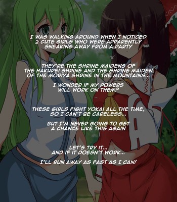 Touhou Saimin Inmakyou ~Shirube~ comic porn sex 4