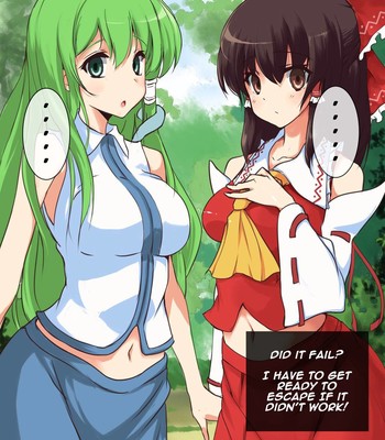 Touhou Saimin Inmakyou ~Shirube~ comic porn sex 10