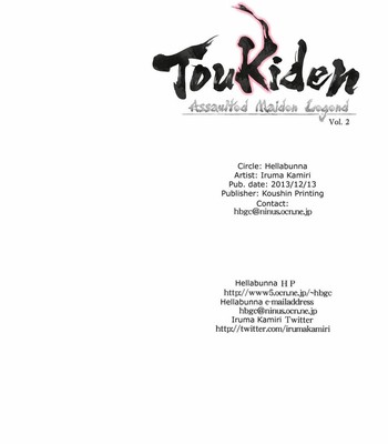 Toukiden Maki no Ni [English] [Colorized] [Decensored] comic porn sex 62