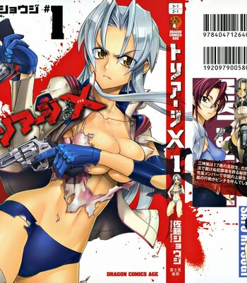 Triage X comic porn sex 1