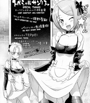 Triage X comic porn sex 53