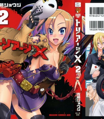 Triage X comic porn sex 54