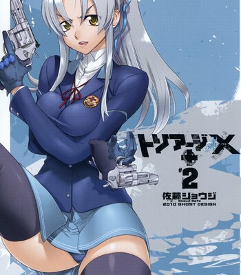 Triage X comic porn sex 56