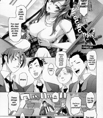 Triage X comic porn sex 78