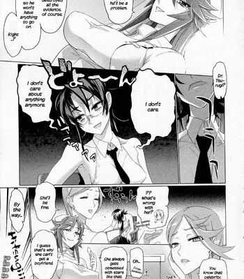Triage X comic porn sex 87
