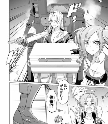 Triage X comic porn sex 1001