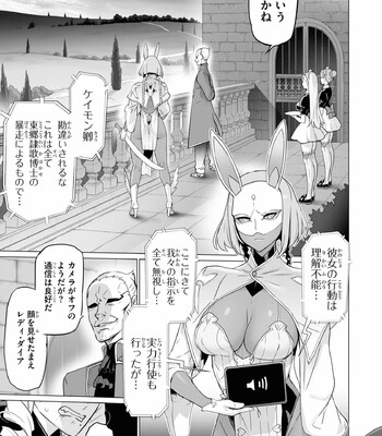 Triage X comic porn sex 1002