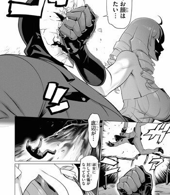 Triage X comic porn sex 1005