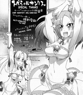 Triage X comic porn sex 101