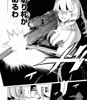 Triage X comic porn sex 1010