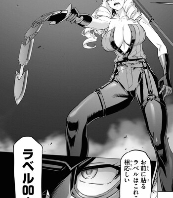 Triage X comic porn sex 1012