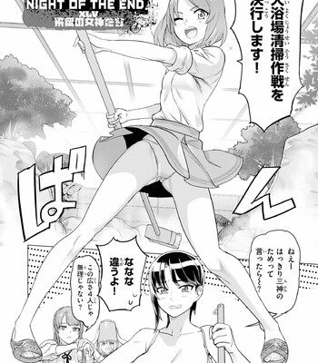 Triage X comic porn sex 1024