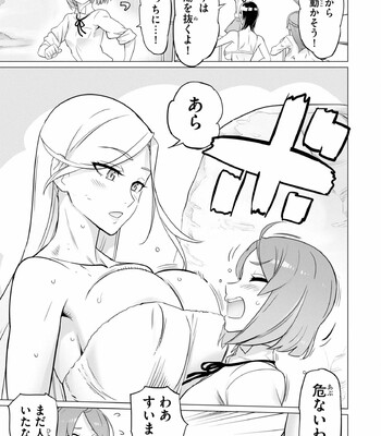 Triage X comic porn sex 1025
