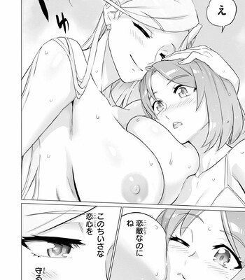 Triage X comic porn sex 1028
