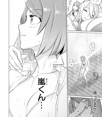 Triage X comic porn sex 1031
