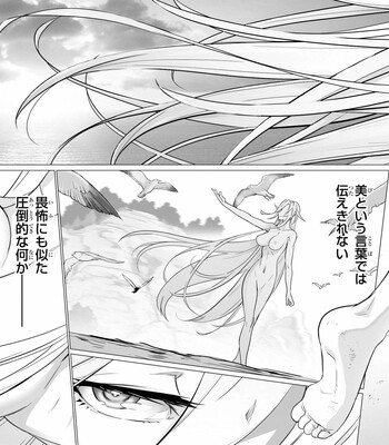 Triage X comic porn sex 1035