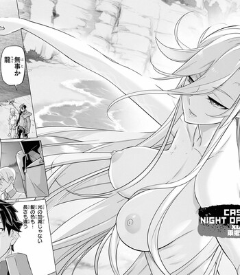 Triage X comic porn sex 1036