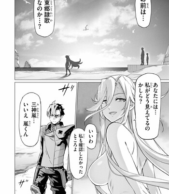 Triage X comic porn sex 1037