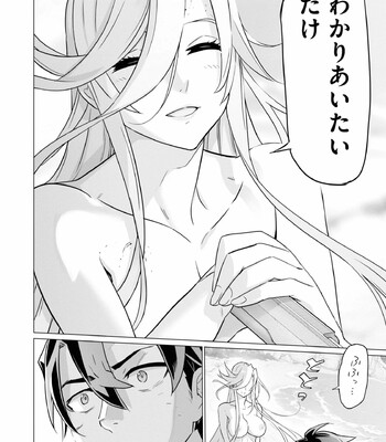 Triage X comic porn sex 1042